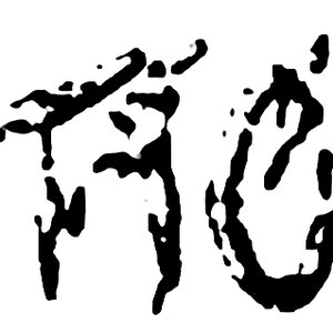 Avatar for Politicrite