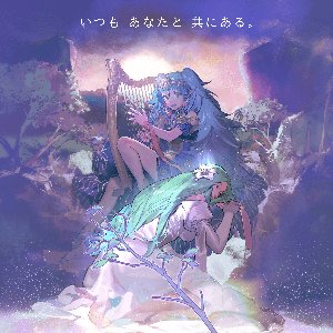 Fire Emblem: Three Houses Original Soundtrack