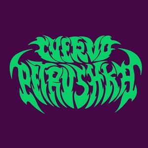 Avatar for Cuervo Petrushka