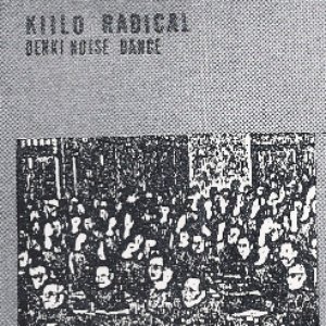 Аватар для Kiiro Radical