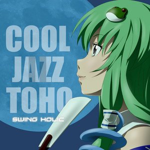 Avatar for SWING HOLIC (from SOUND HOLIC)