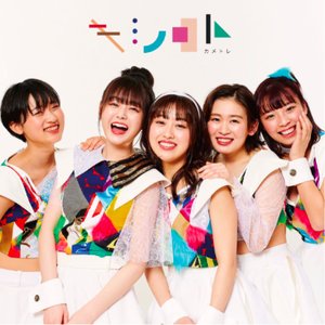 キミノコト - Single