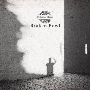 Broken Bowl