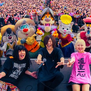 Avatar für Yabai T-Shirts Yasan