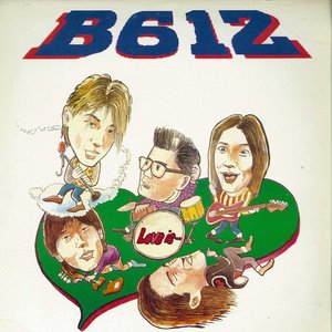 B612 1집