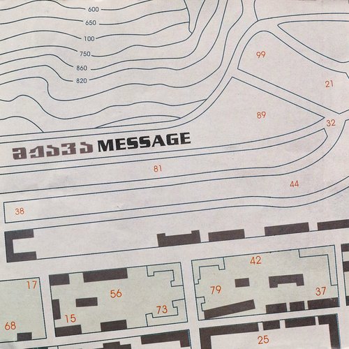 Mjava Message