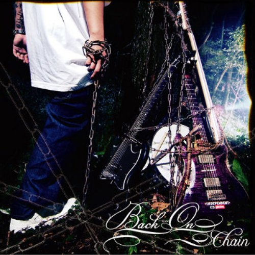 Chain
