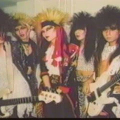 19 — 横須賀サーベルタイガー | Last.fm