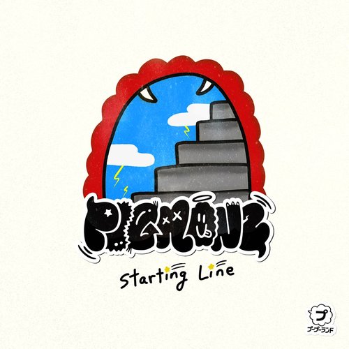 Starting Line