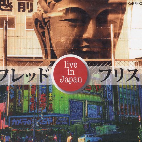 Live in Japan