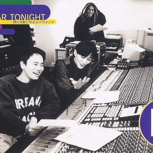 Wow War Tonight — H Jungle with t | Last.fm