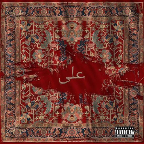 Ali