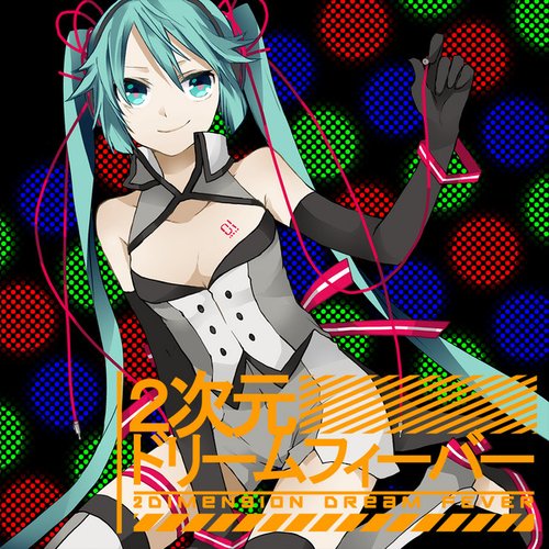 2 Dimension Dream Fever