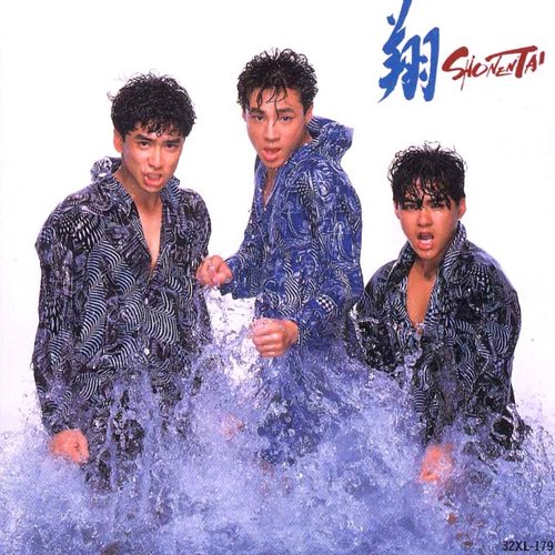 翔 SHONENTAI — 少年隊 | Last.fm