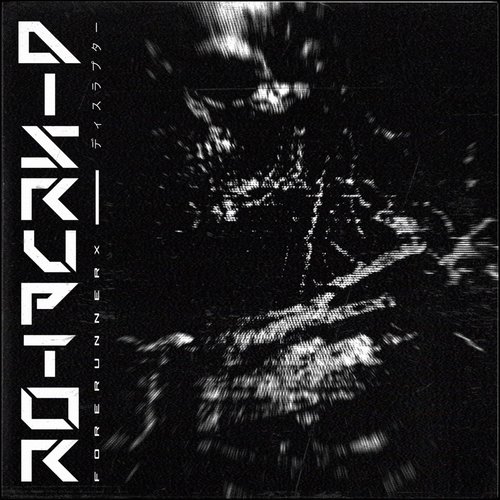 Disruptor