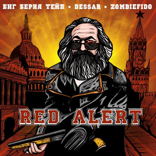 Red Alert