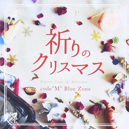 Blue Zone