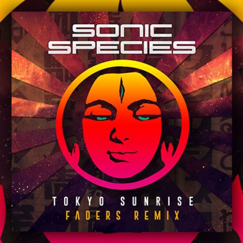 Tokyo Sunrise (Faders Remix)