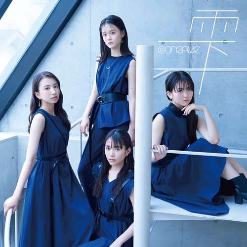 Shizuku - Single