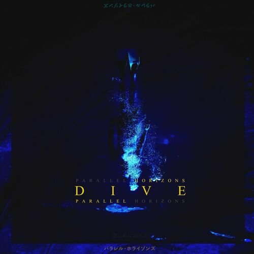 Dive