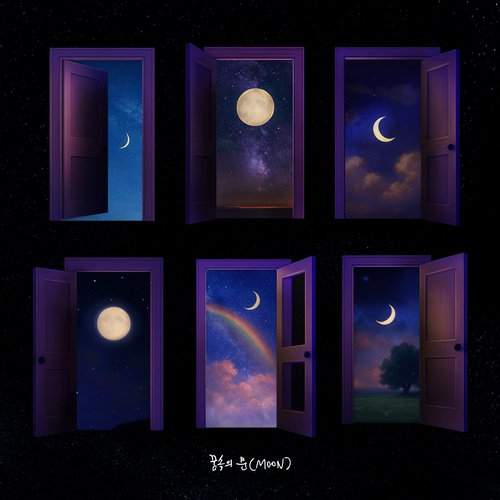 Moon