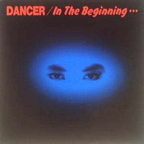 In The Beginning...