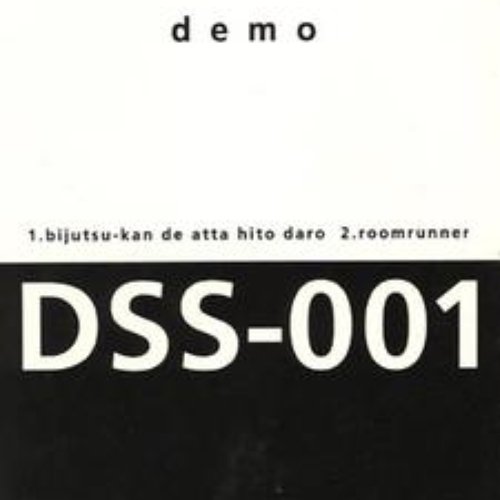 Demo
