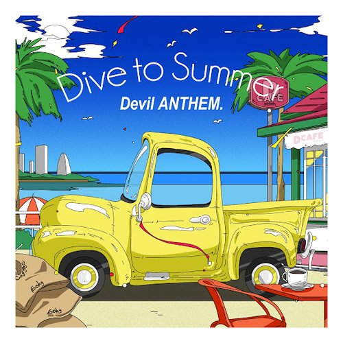Dive to Summer