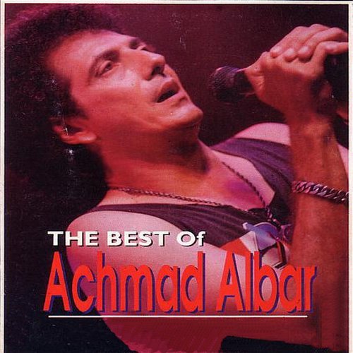 the best of