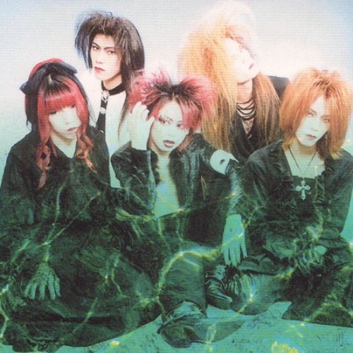 生命ノ罪… — La:Sadie's | Last.fm