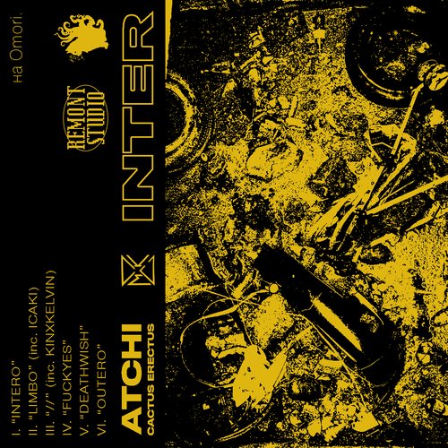 Inter - EP