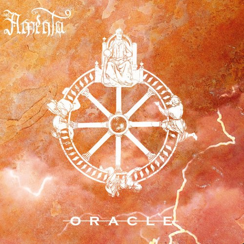 Oracle