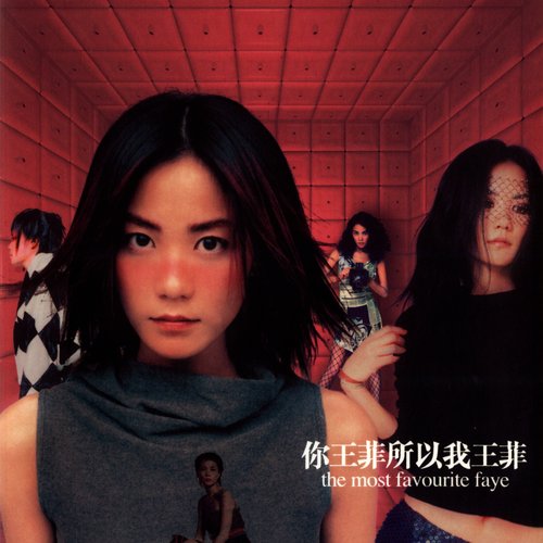 你王菲所以我王菲— 王菲| Last.fm