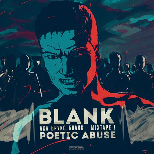 Poetic Abuse
