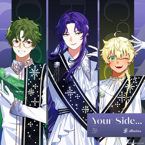 Your Side...