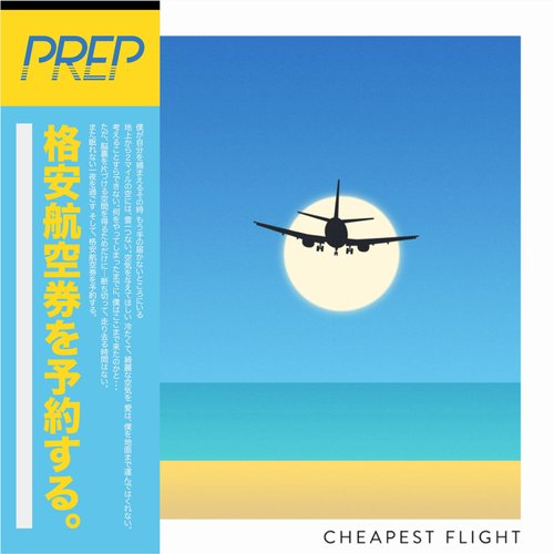 Cheapest Flight