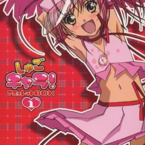 しゅごキャラ!」オリジナル・サウンドトラック Vol.1 — Di'LL | Last.fm