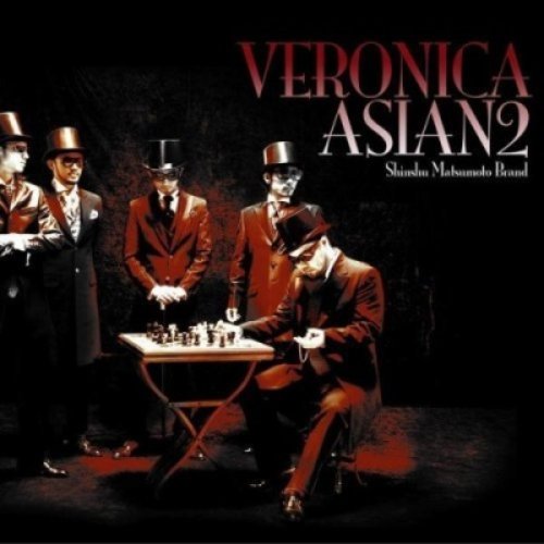 VERONICA
