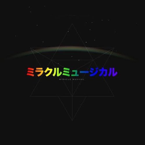 Image for playlist