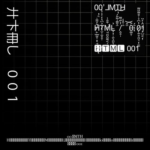 HTML 001