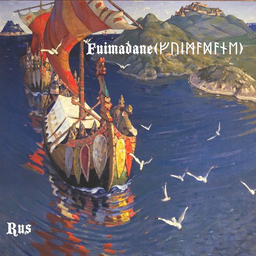 Rus