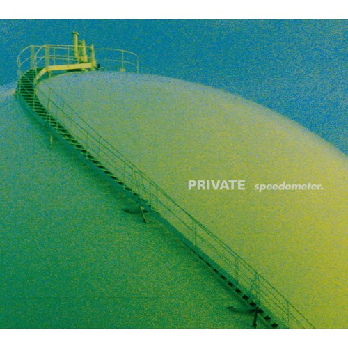 Private