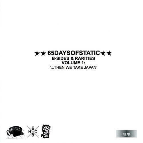 ...Then We Take Japan