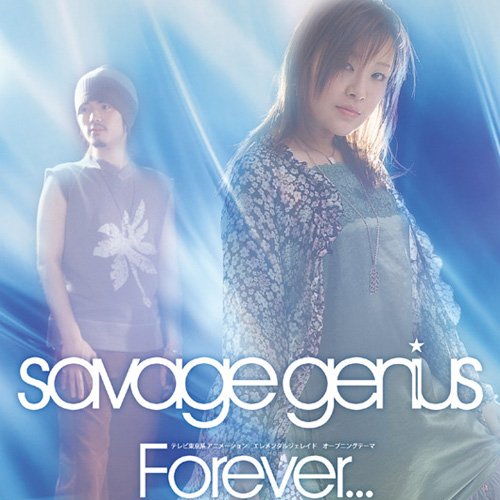 Forever...