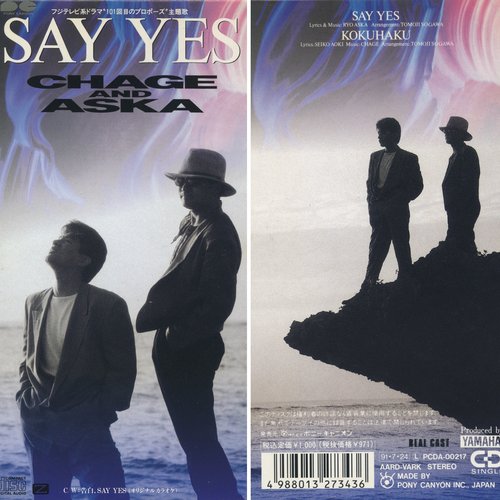 CHAGE and ASKA SAY YES シングル SAY YES — CHAGE & ASKA | Last.fm