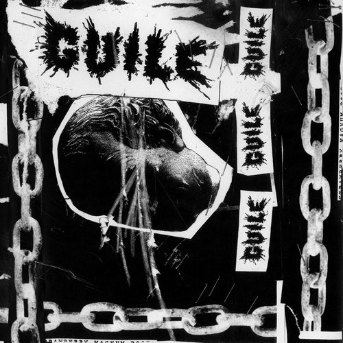 GUILE - EP