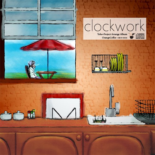 clockwork