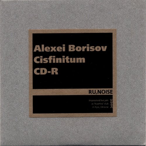 RU.NOISE