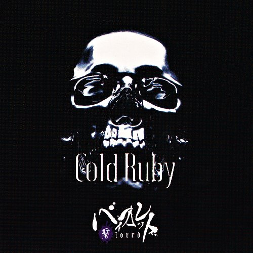 Cold Ruby