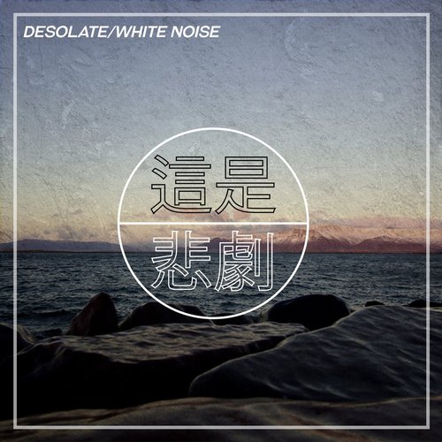White Noise